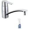 GROHE Mitigeur Cuisine Get Bec Bas Chromé Avec Nettoyant GrohClean -GROHE Soldes 64024356 1